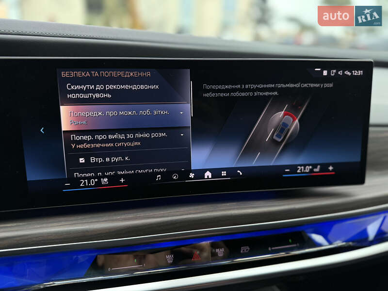 Седан BMW 7 Series 2022 в Львове