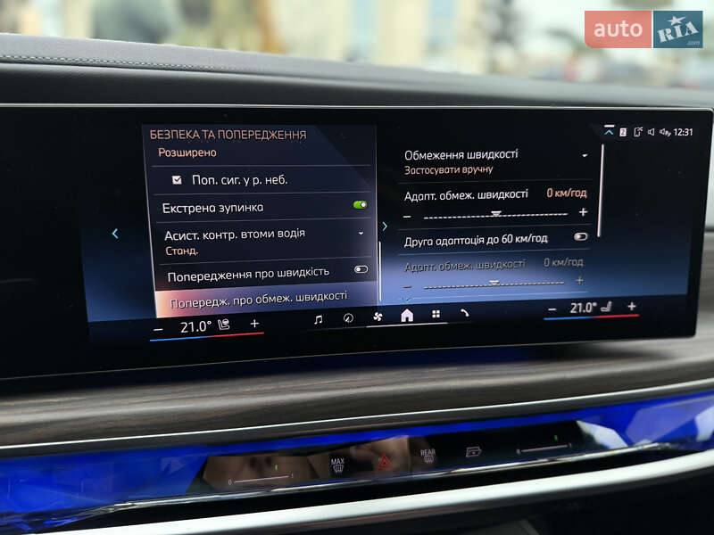 Седан BMW 7 Series 2022 в Львове