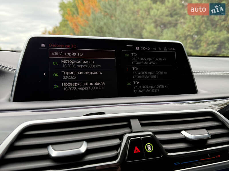 Седан BMW 7 Series 2019 в Ровно фото 71 Седан BMW 7 Series 2019 в Ровно