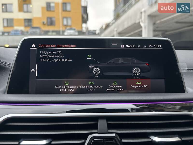 Седан BMW 7 Series 2022 в Киеве