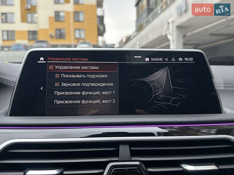 Седан BMW 7 Series 2022 в Киеве