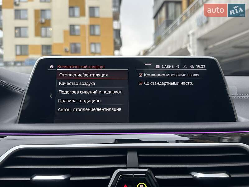 Седан BMW 7 Series 2022 в Киеве