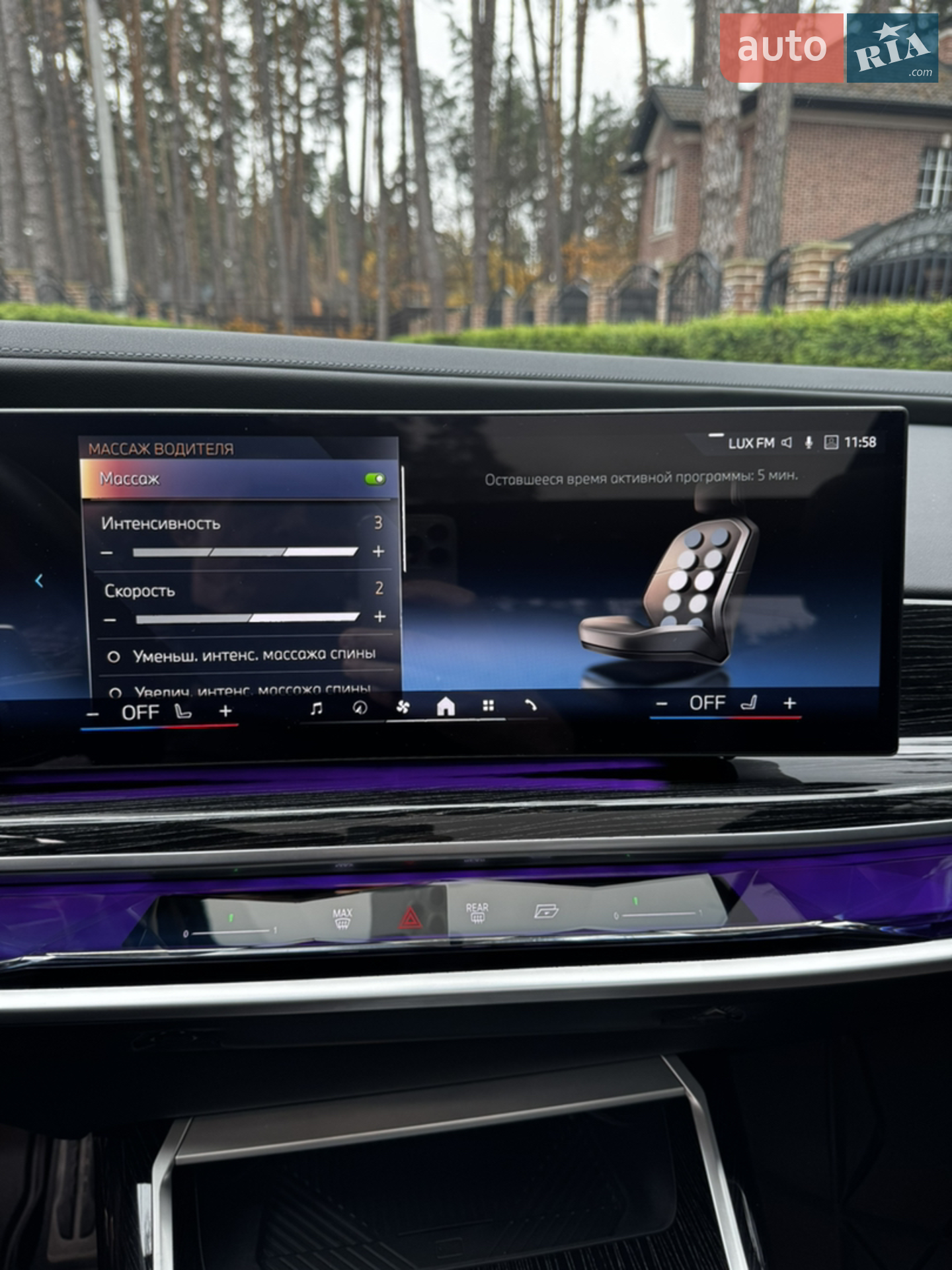 2023 BMW 7er - мініатюра 51