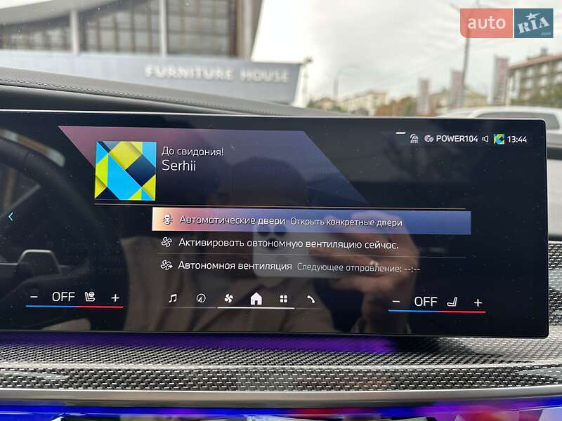 Седан BMW 7 Series 2024 в Киеве фото 36 Седан BMW 7 Series 2024 в Киеве