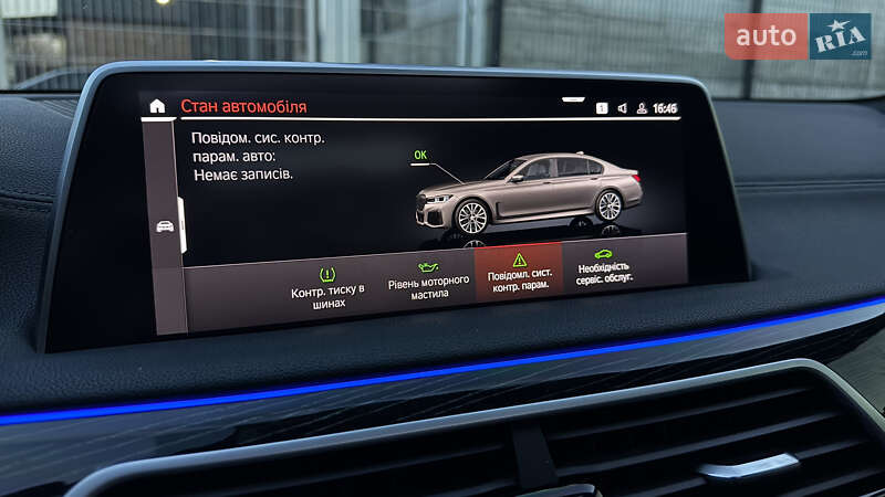 Седан BMW 7 Series 2021 в Ивано-Франковске