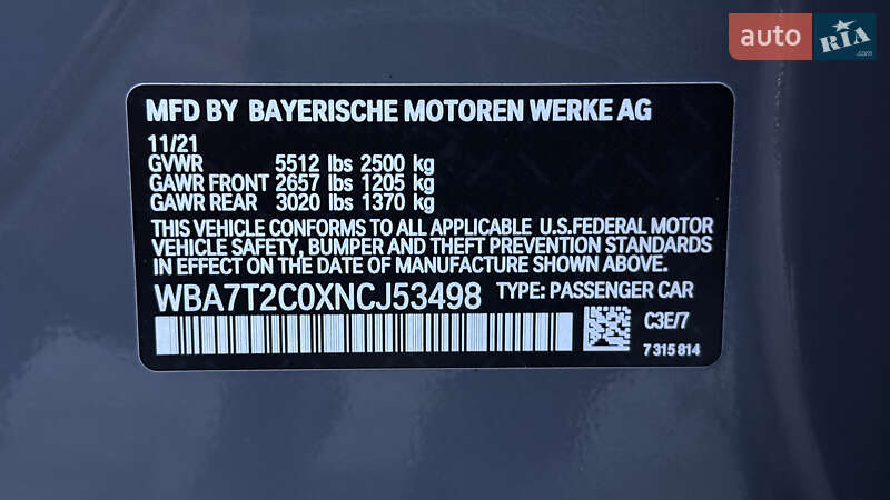 Седан BMW 7 Series 2021 в Ивано-Франковске