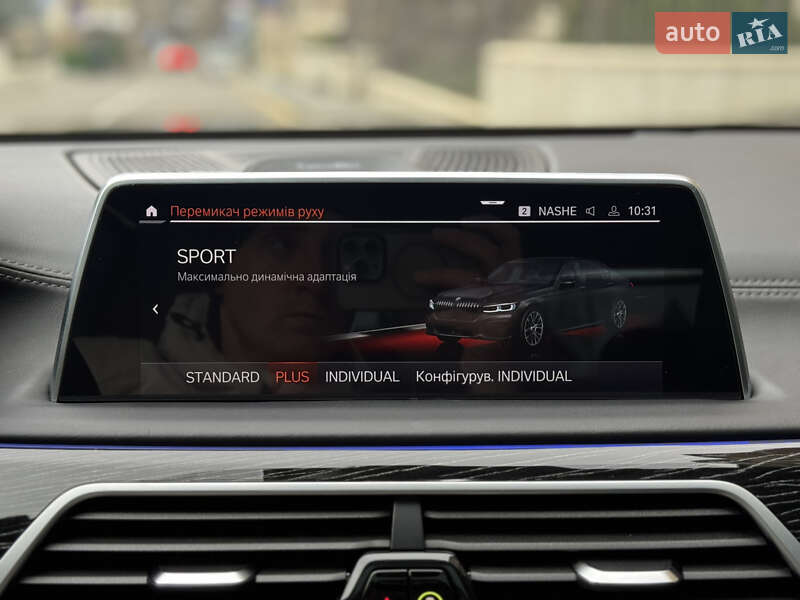 Седан BMW 7 Series 2022 в Киеве