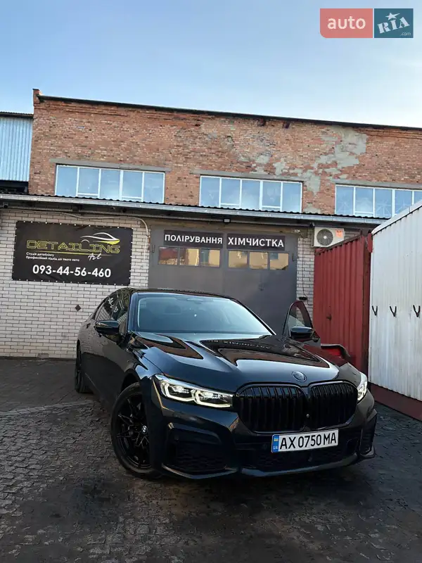 BMW 7 Series