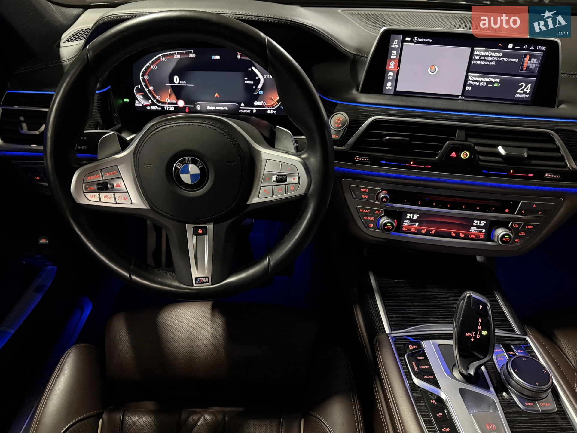 2022 BMW 7er - мініатюра 35