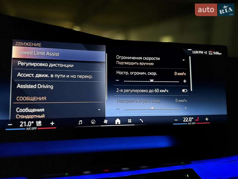 Седан BMW 7 Series 2023 в Киеве