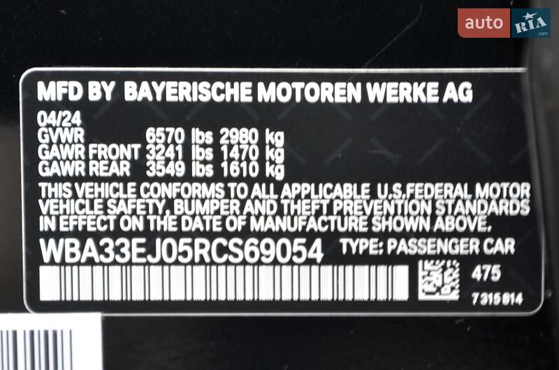 Седан BMW 7 Series 2024 в Киеве