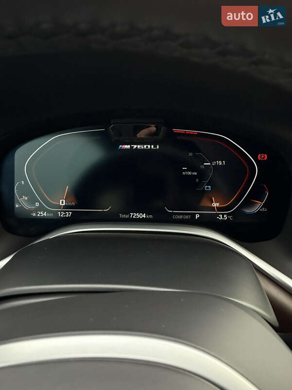 Седан BMW 7 Series 2021 в Киеве