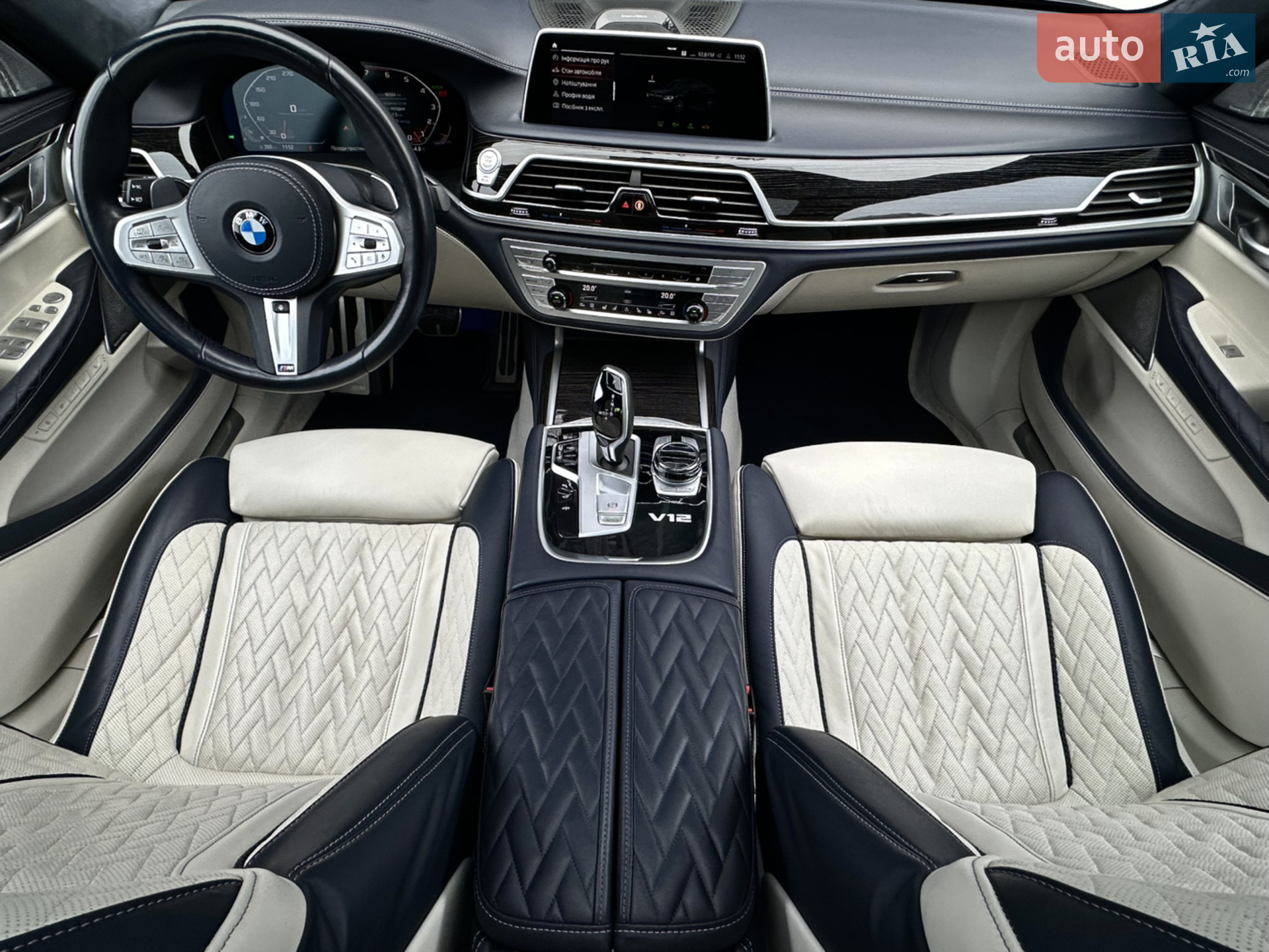 2021 BMW 7er - мініатюра 74