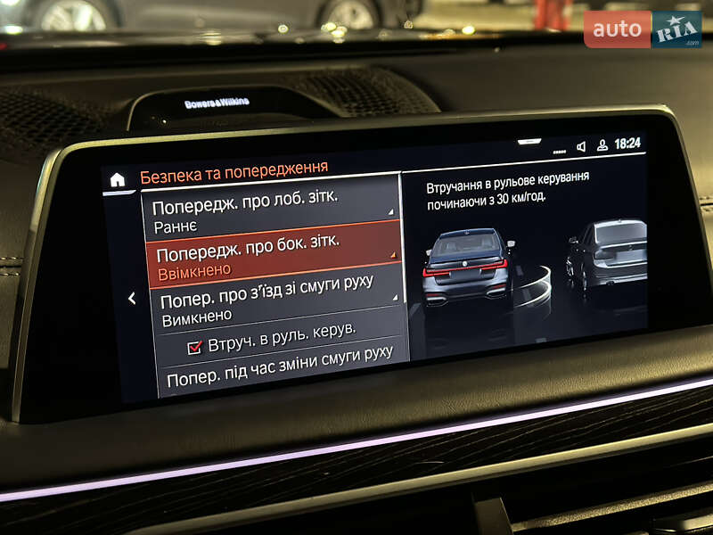 Седан BMW 7 Series 2021 в Киеве