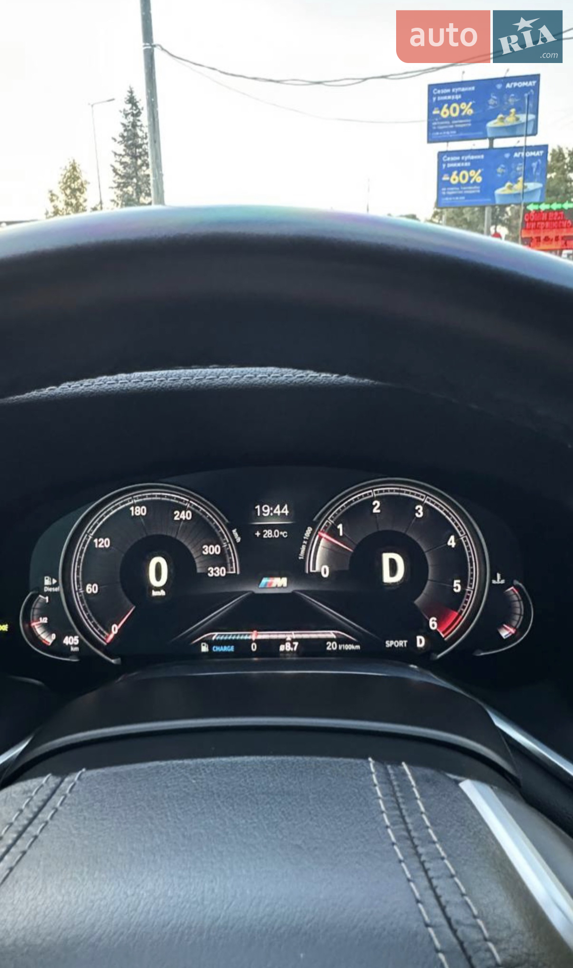 2016 BMW 7er - мініатюра 3