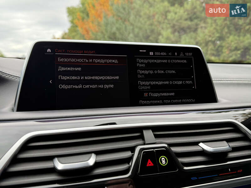 Седан BMW 7 Series 2020 в Ровно