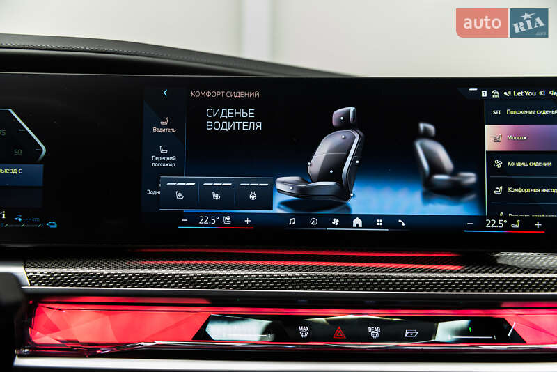 Седан BMW 7 Series 2023 в Мукачево