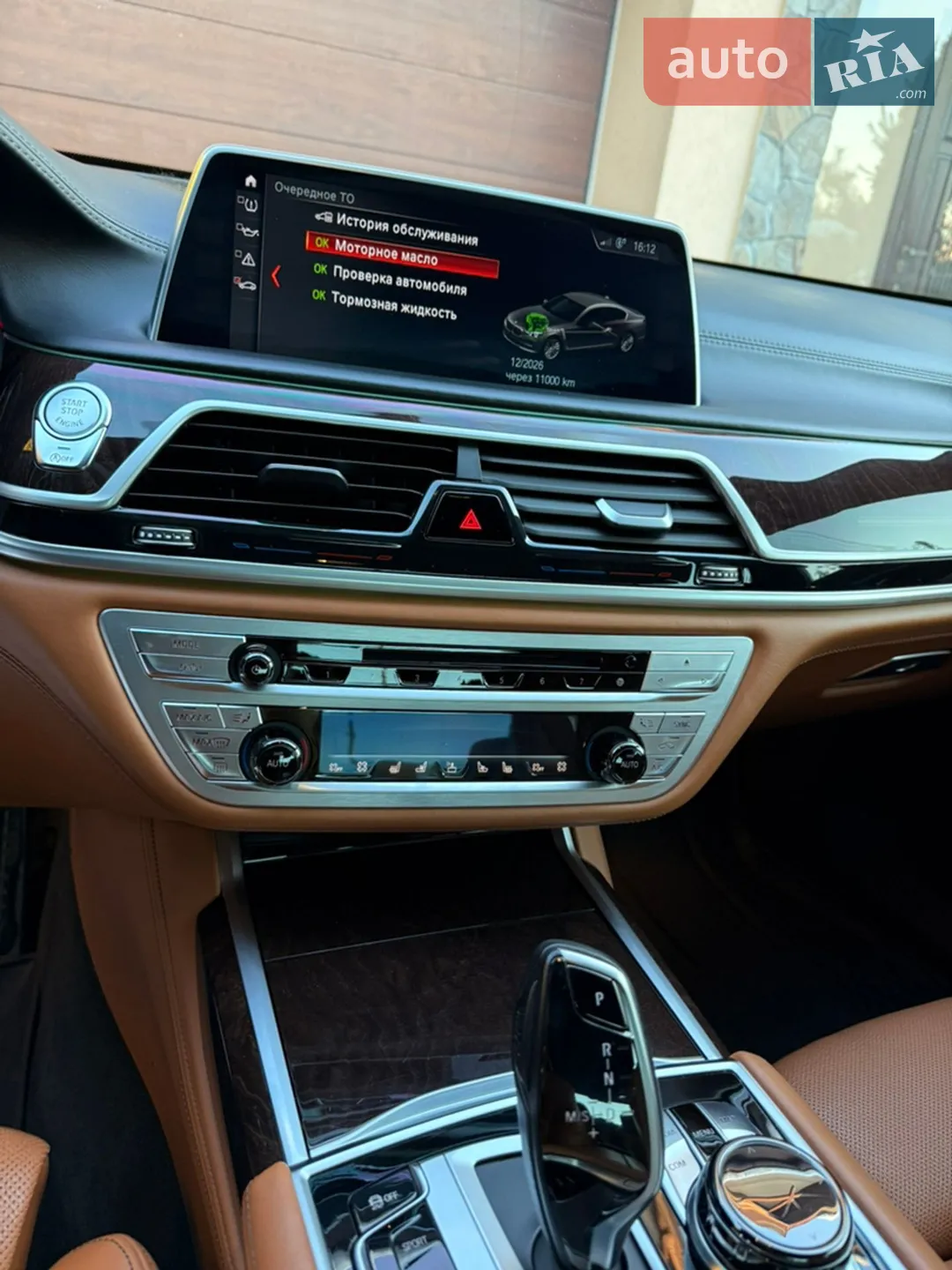 2017 BMW 7er - мініатюра 5