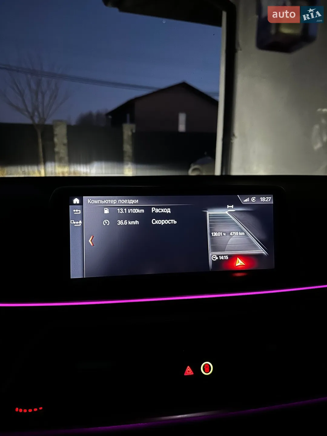 2016 BMW 7er - мініатюра 21