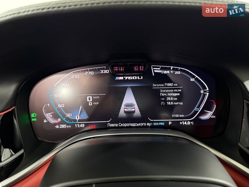 Седан BMW 7 Series 2021 в Киеве