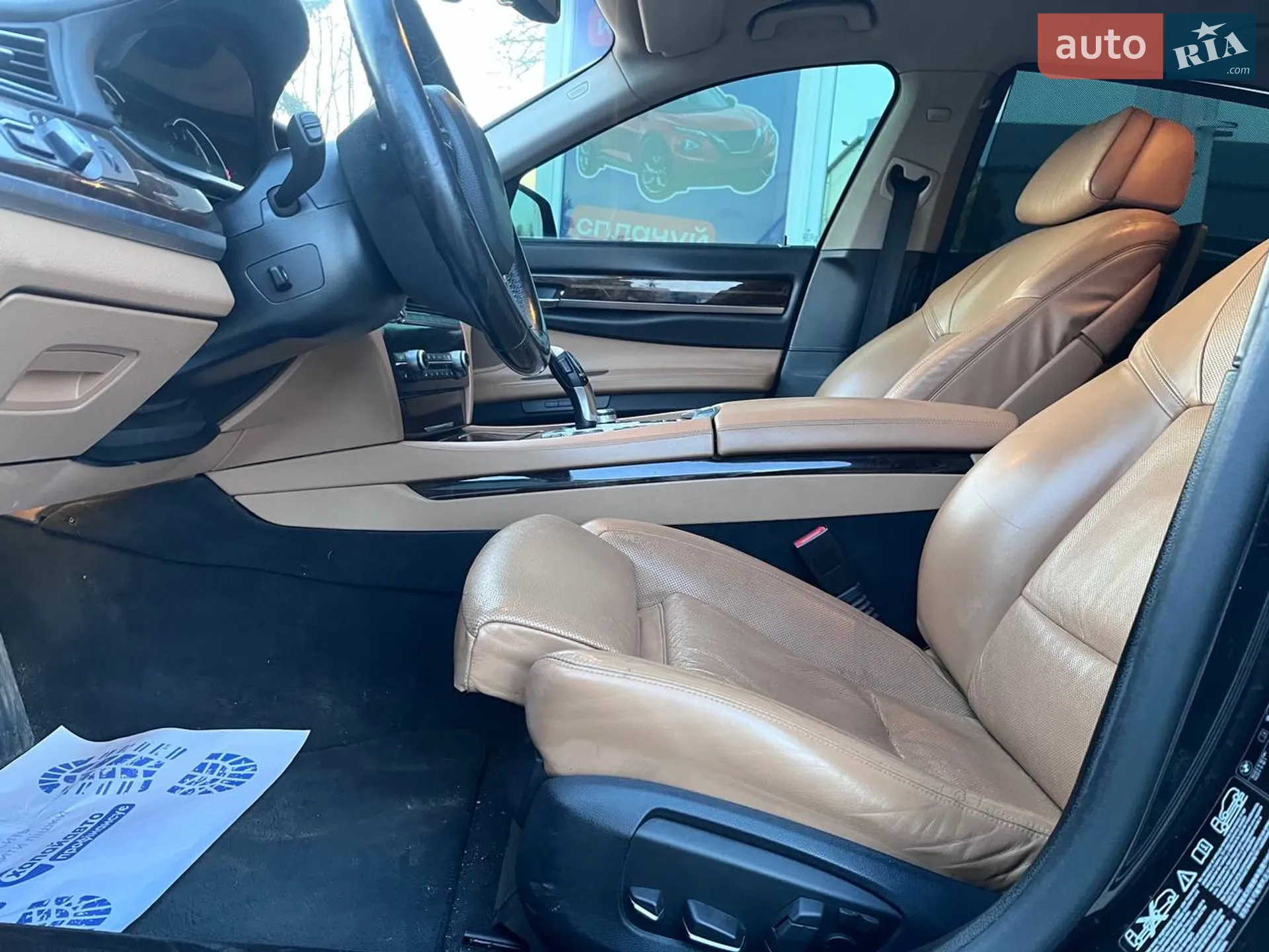 2012 BMW 7er - мініатюра 10