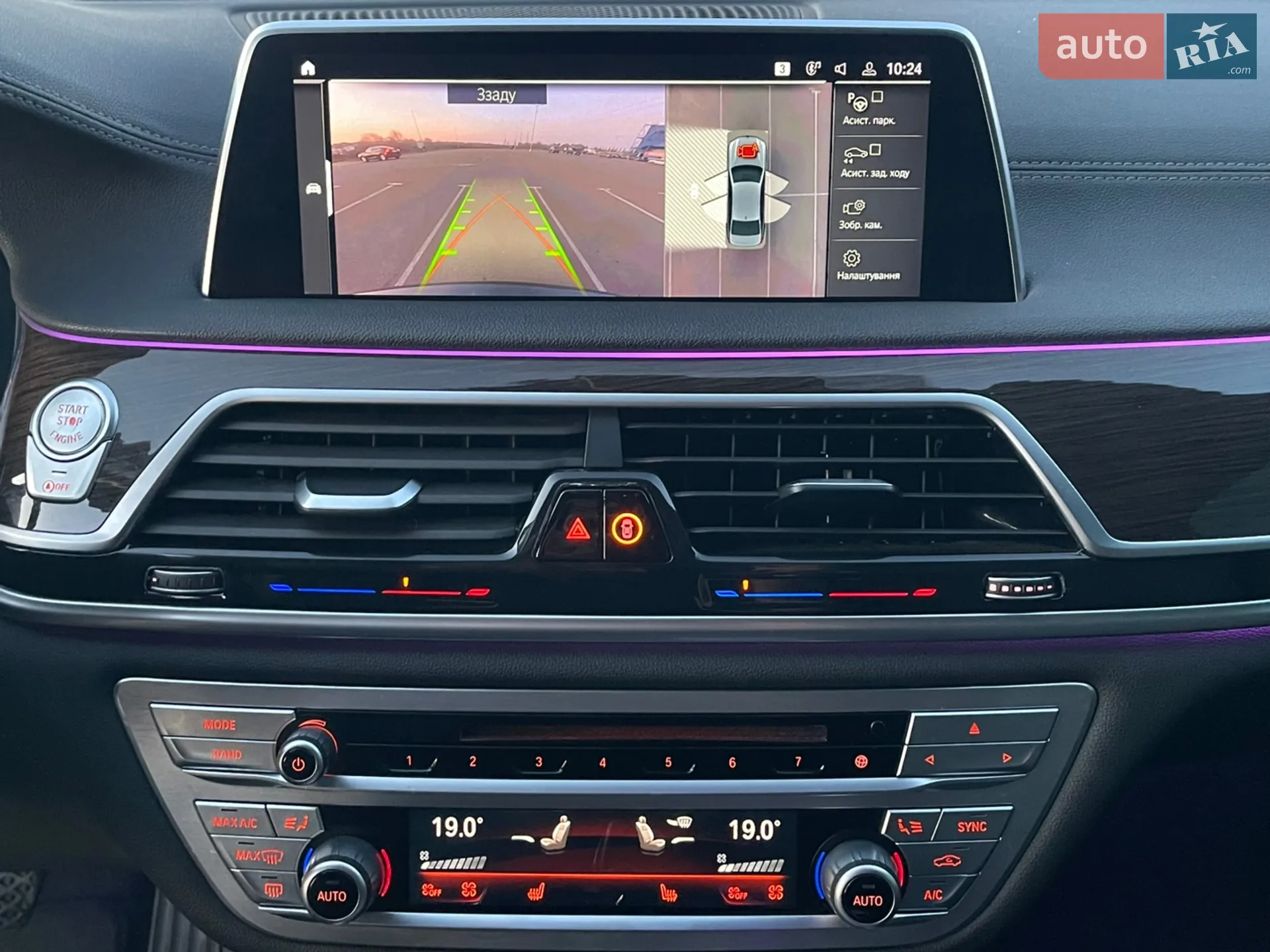 2019 BMW 7er - мініатюра 61