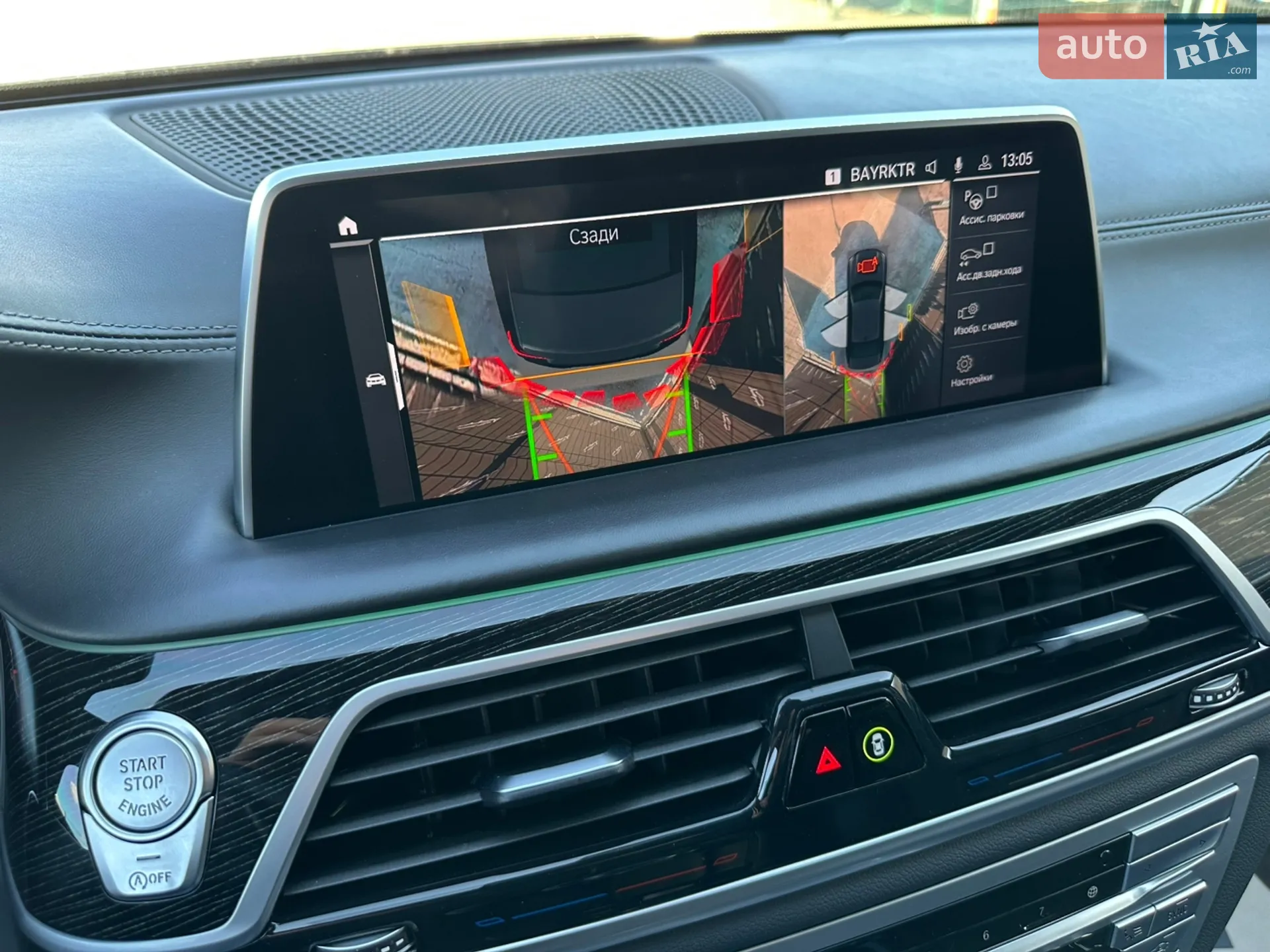 2019 BMW 7er - мініатюра 41