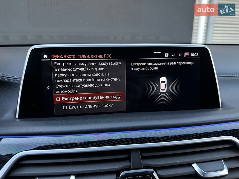 Седан BMW 7 Series 2021 в Киеве