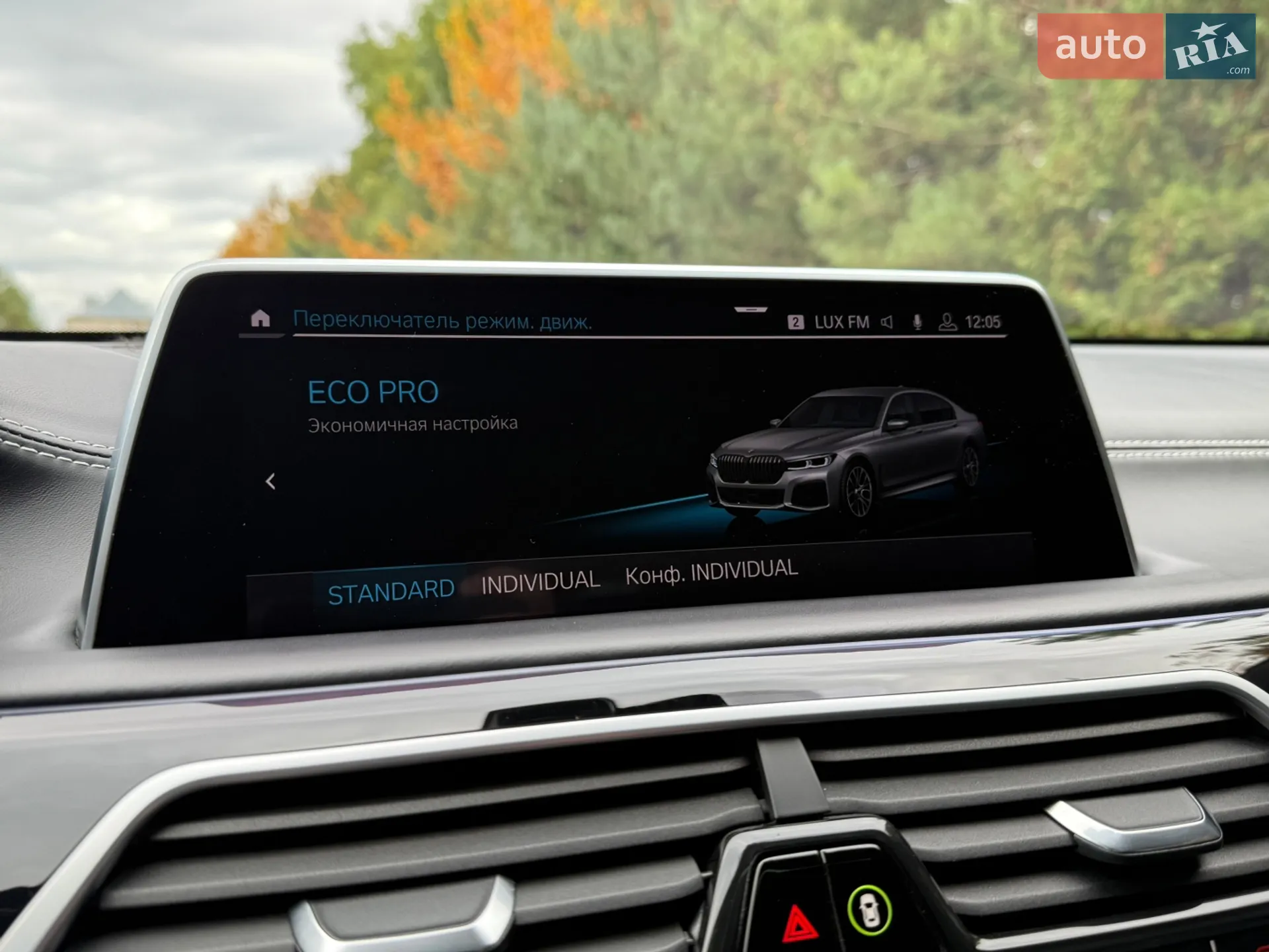 2019 BMW 7er - мініатюра 68