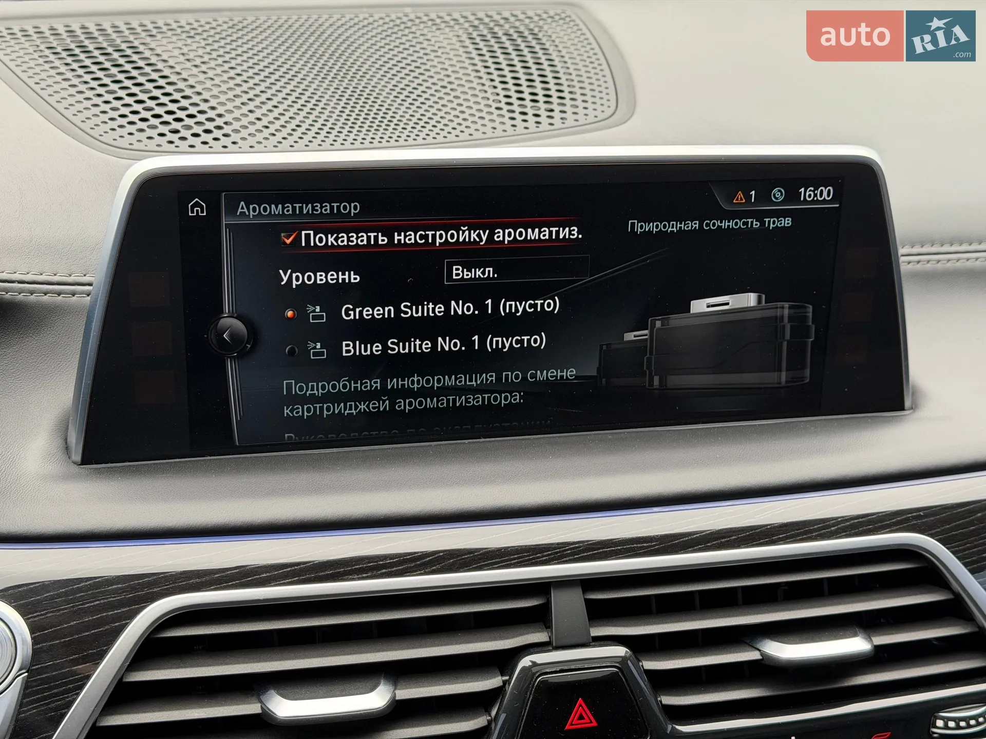 2016 BMW 7er - мініатюра 96