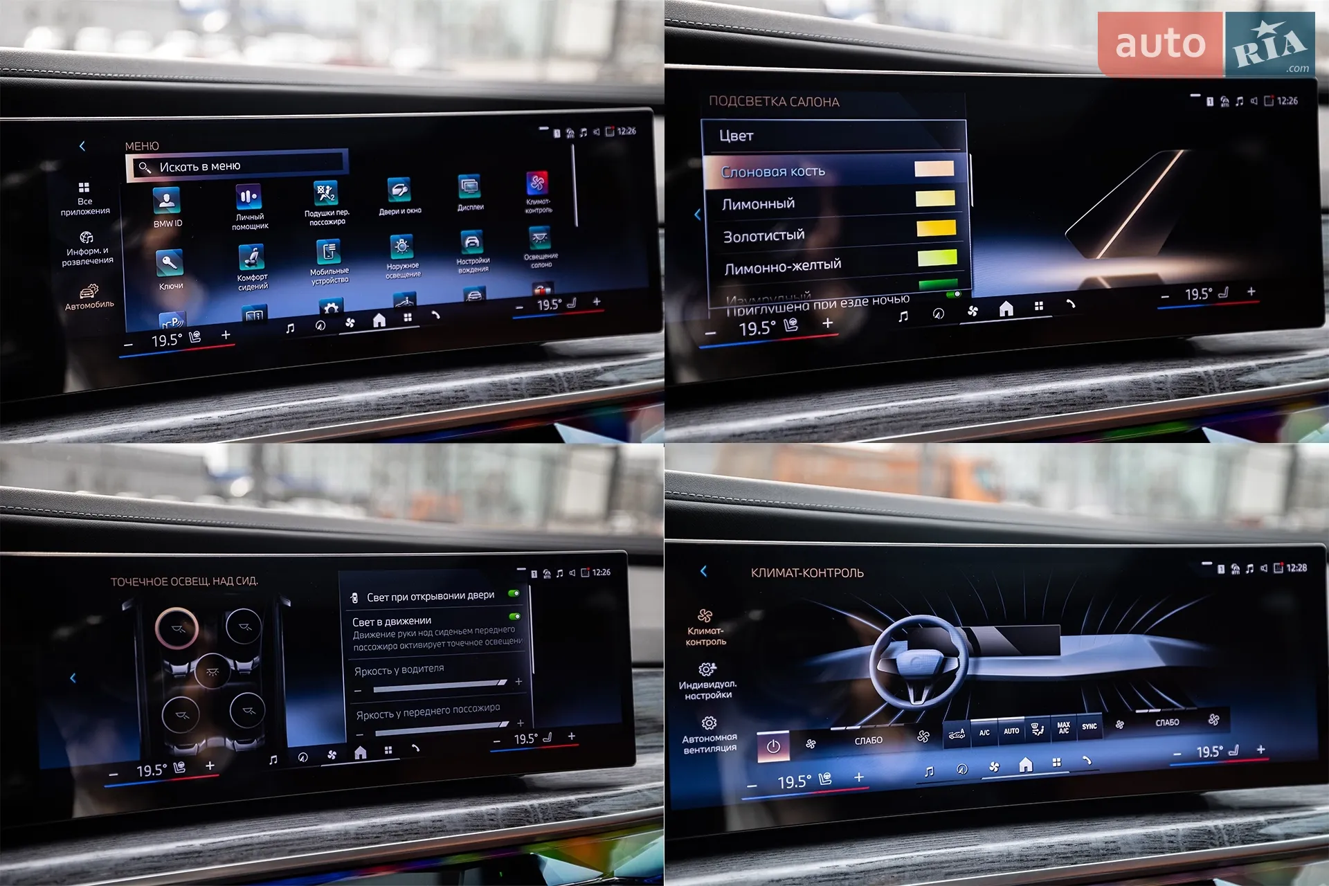 2024 BMW 7er - мініатюра 40