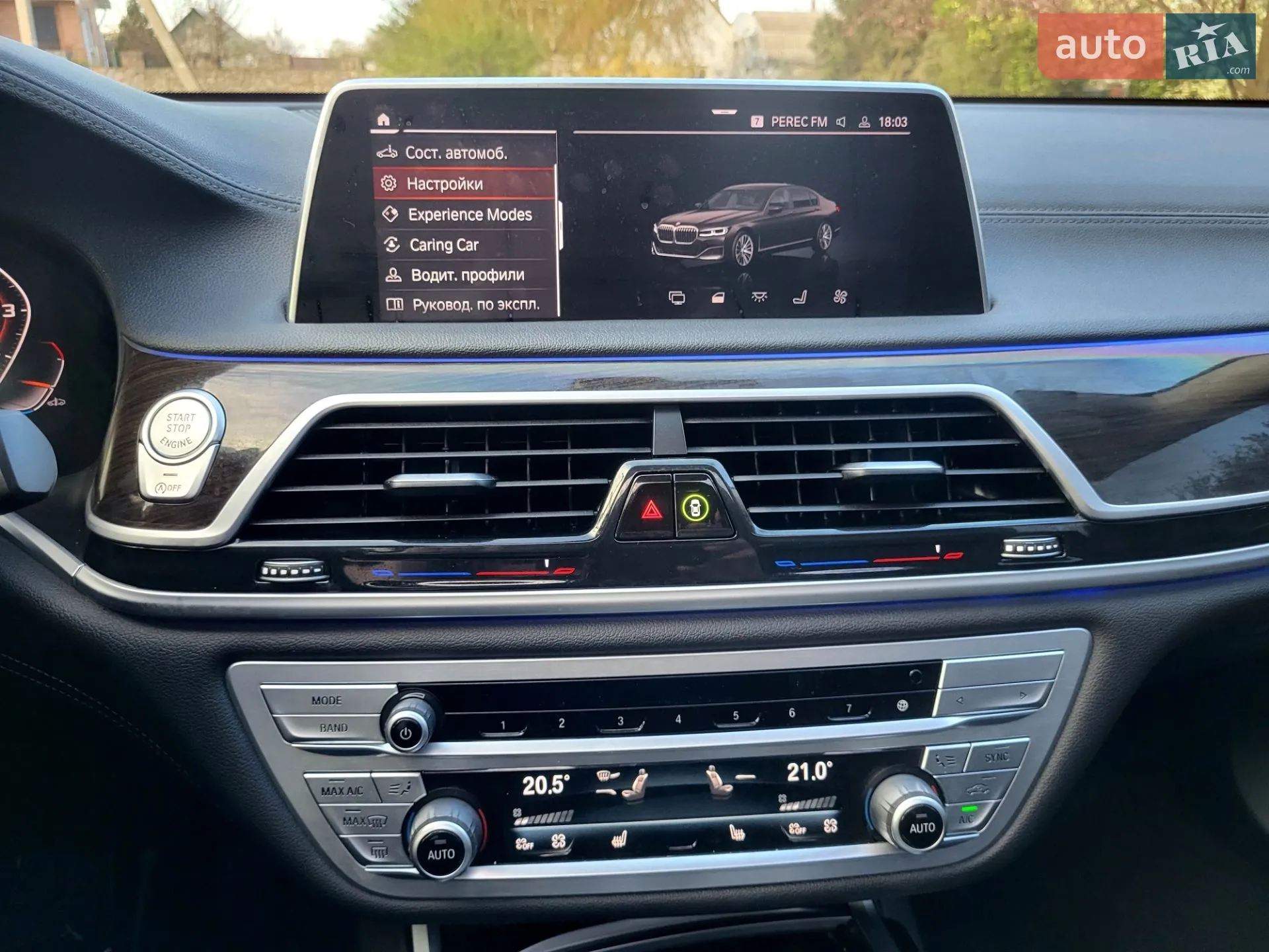 2020 BMW 7er - мініатюра 20