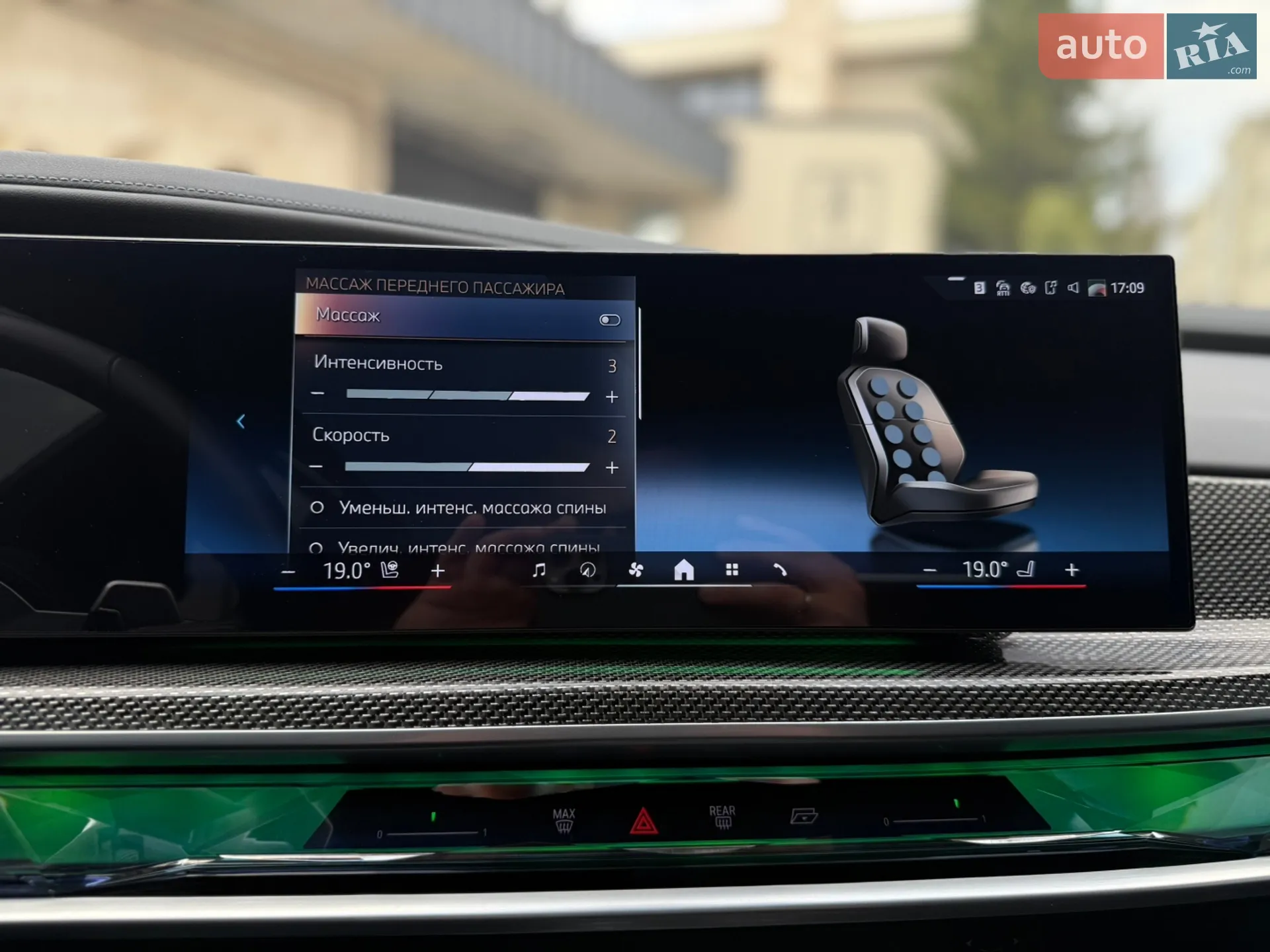 2023 BMW 7er - мініатюра 49