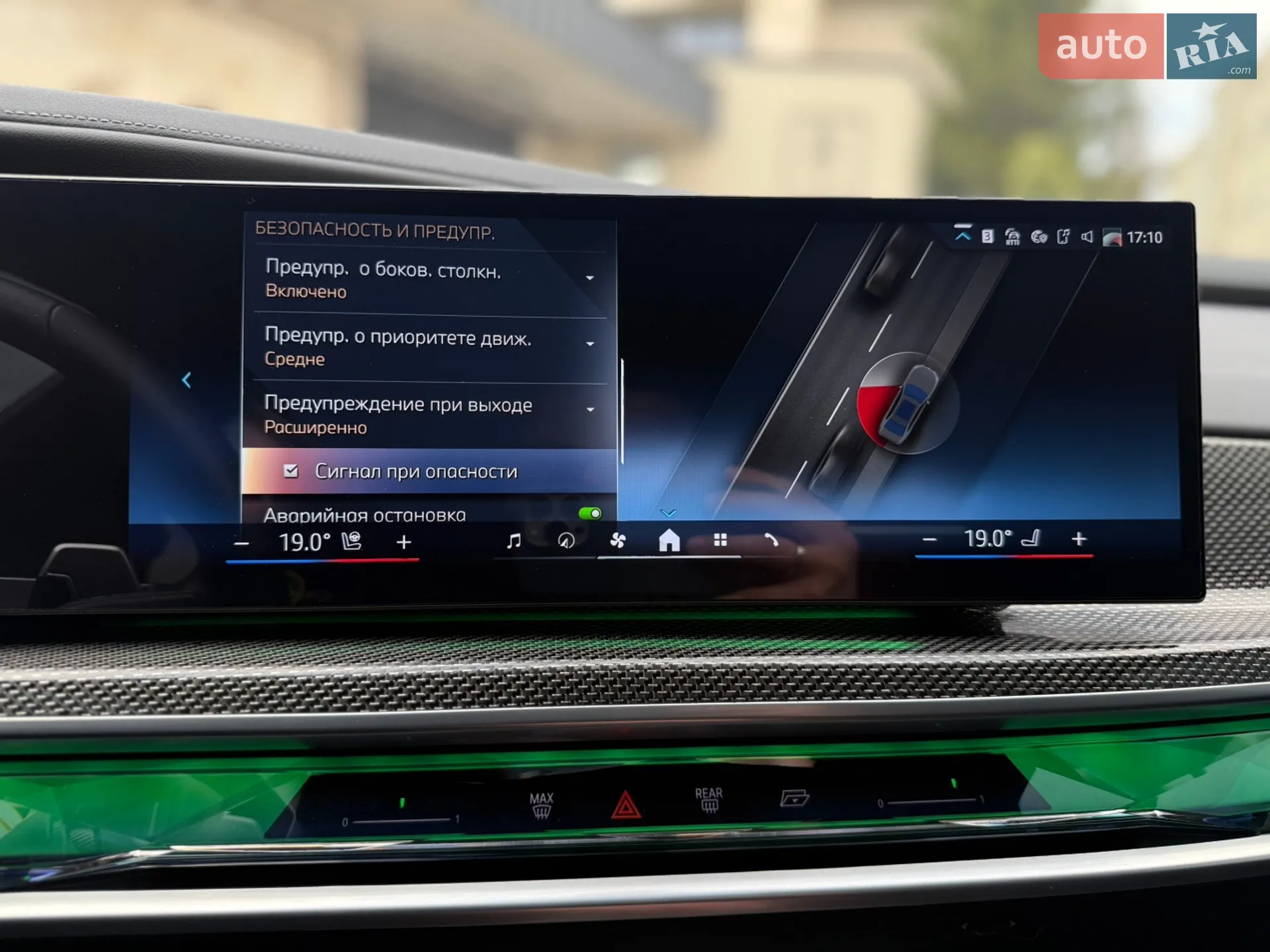 2023 BMW 7er - мініатюра 59