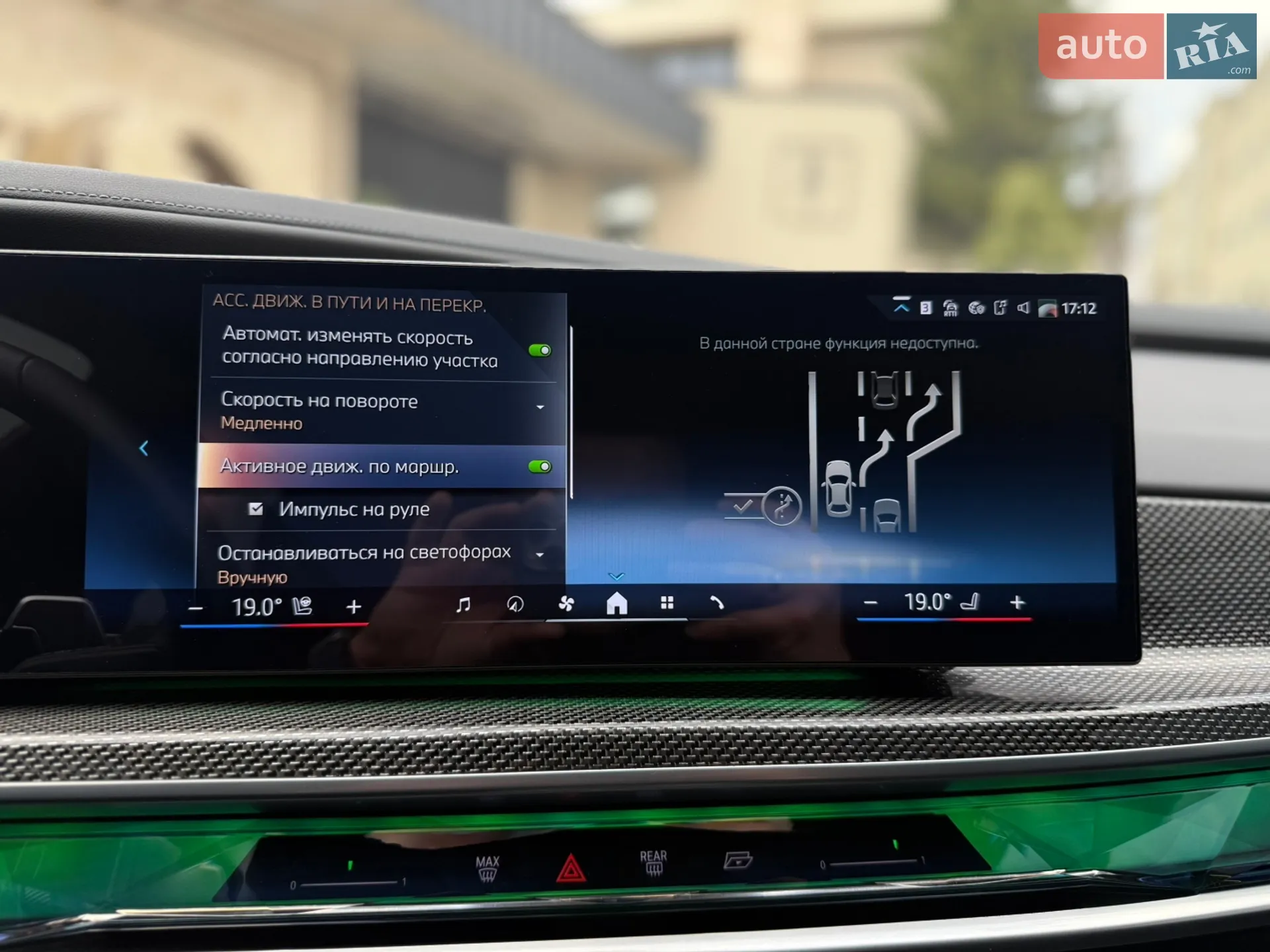 2023 BMW 7er - мініатюра 65