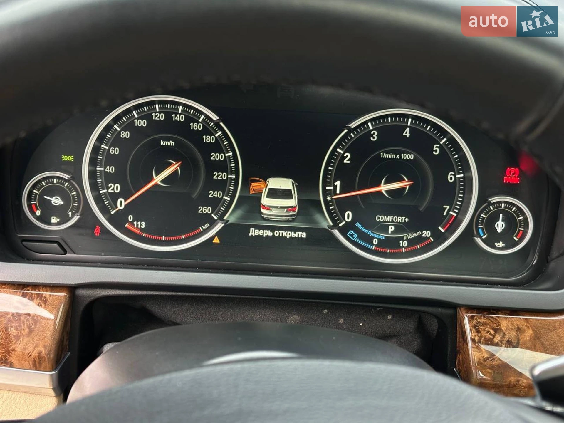 2012 BMW 7er - мініатюра 22