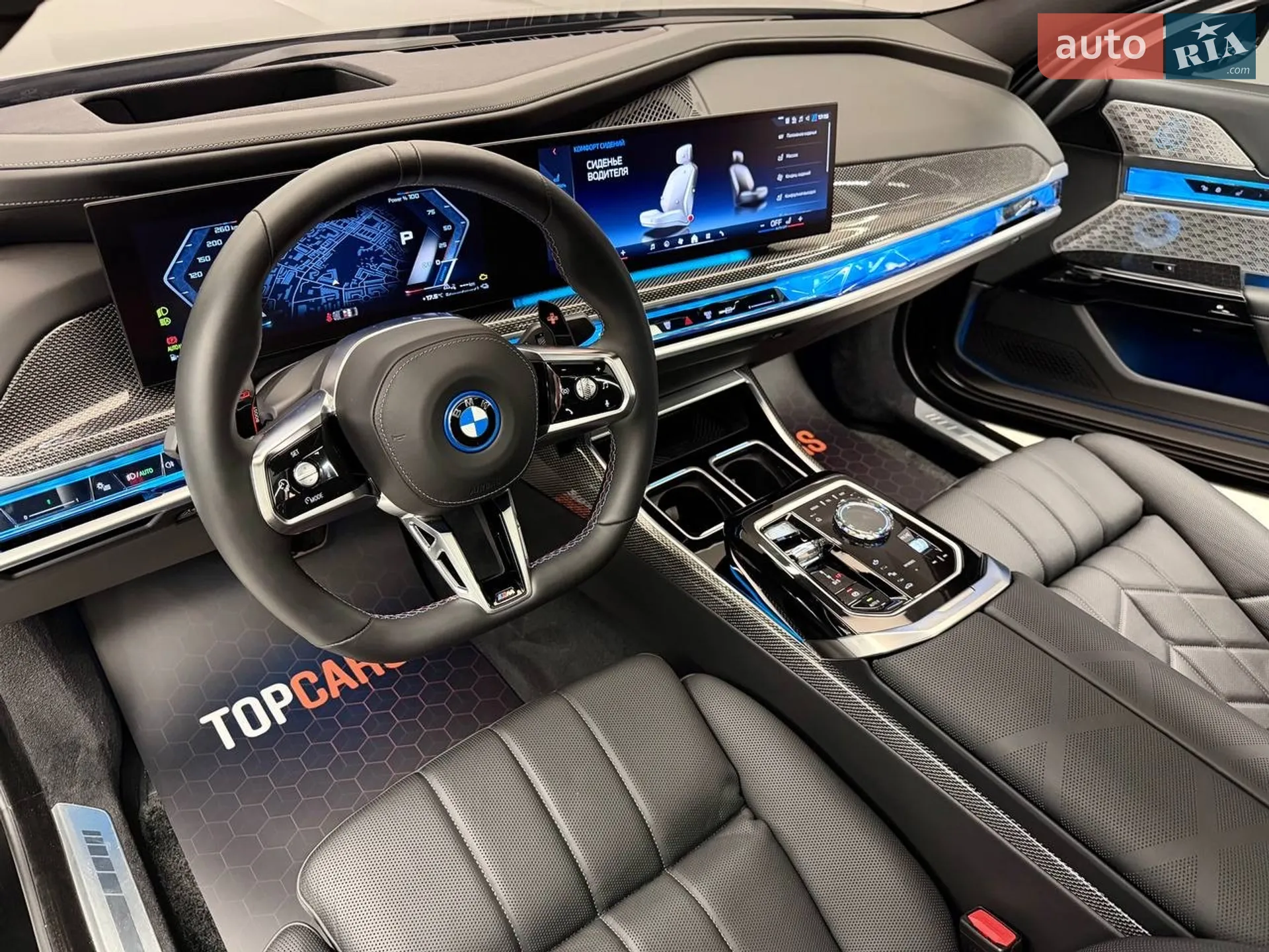 2023 BMW 7er - мініатюра 19