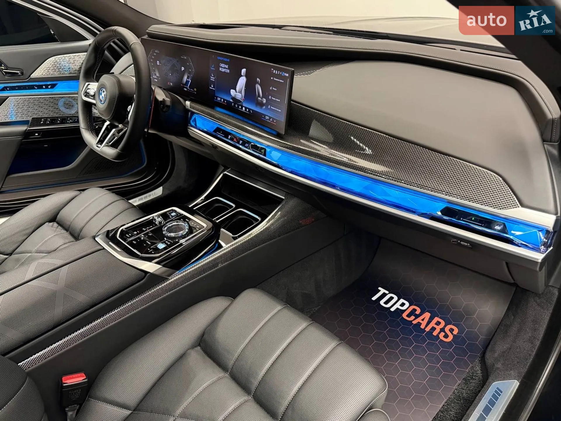 2023 BMW 7er - мініатюра 48