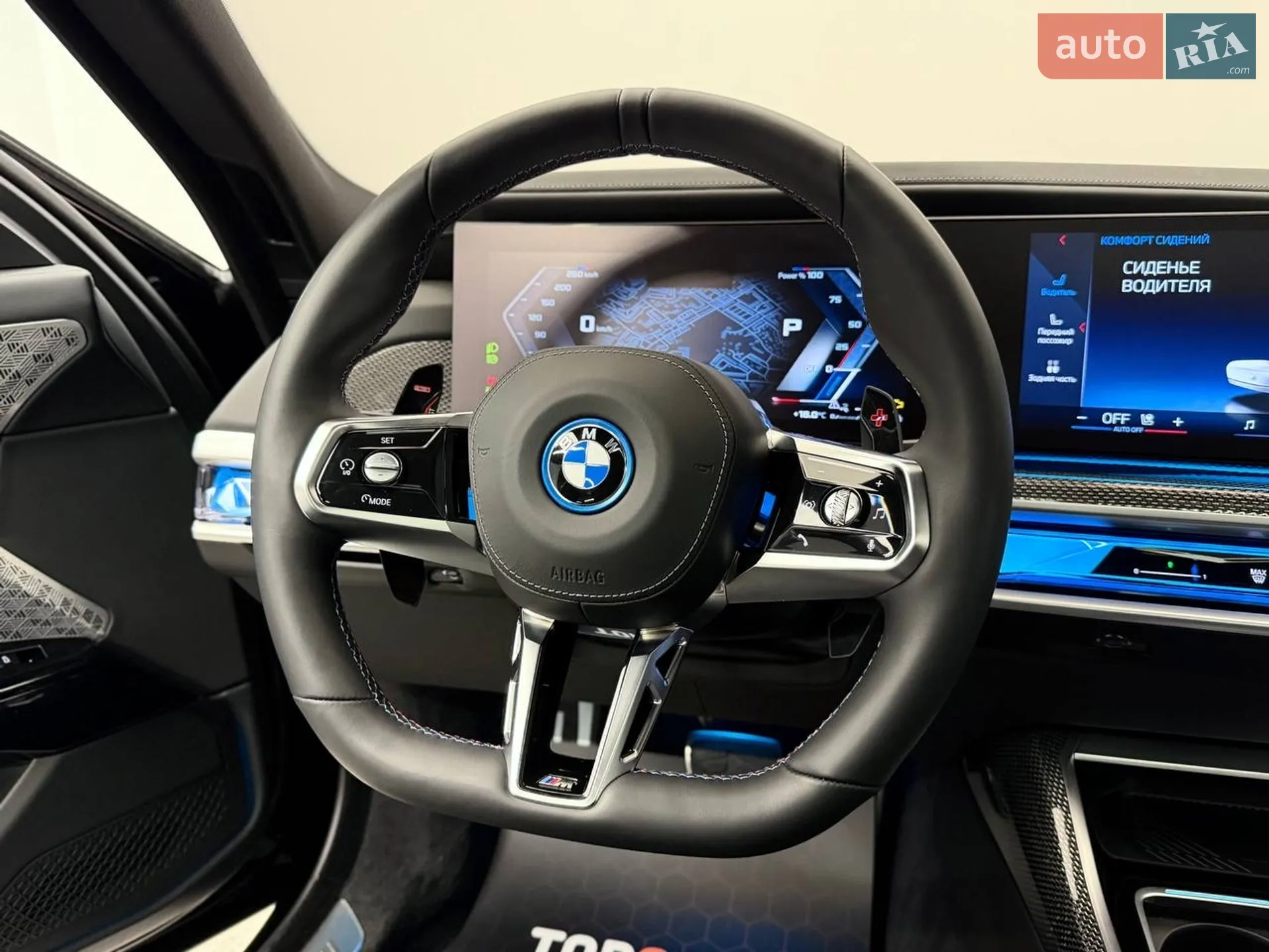 2023 BMW 7er - мініатюра 59