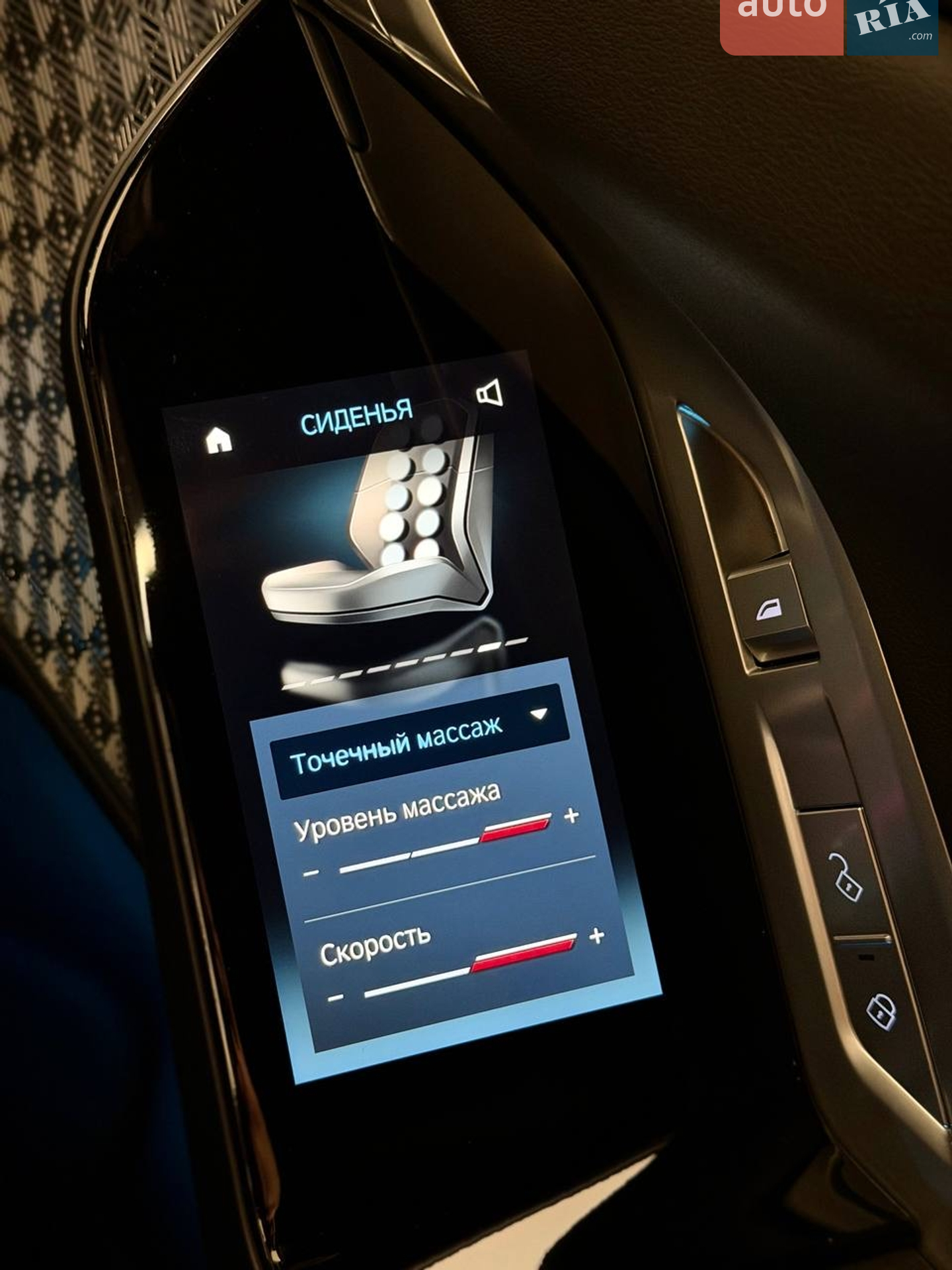 2023 BMW 7er - мініатюра 63