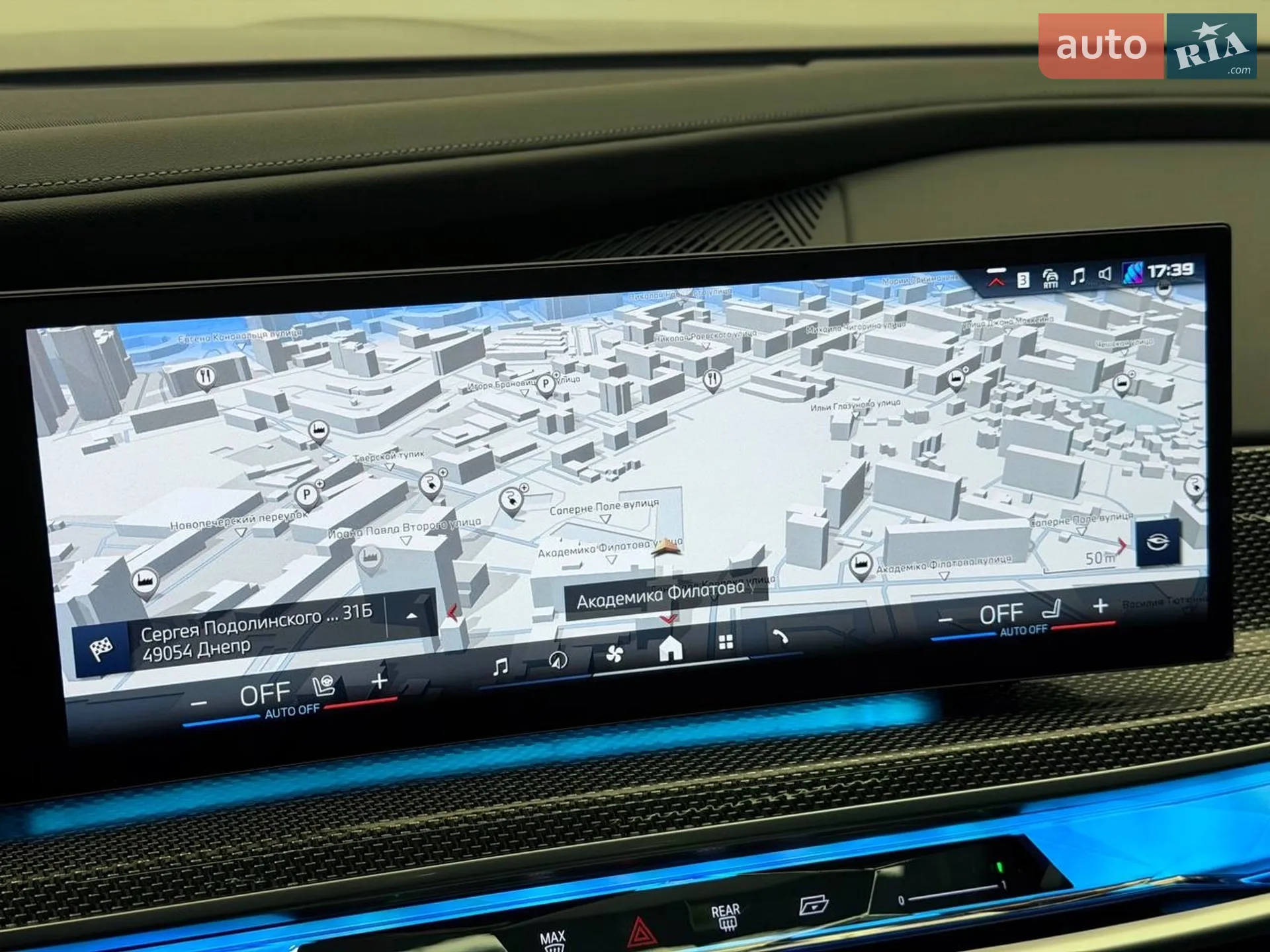 2023 BMW 7er - мініатюра 81