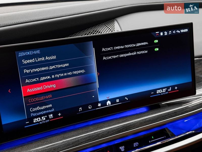 Седан BMW 7 Series 2023 в Києві фото 70 Седан BMW 7 Series 2023 в Києві