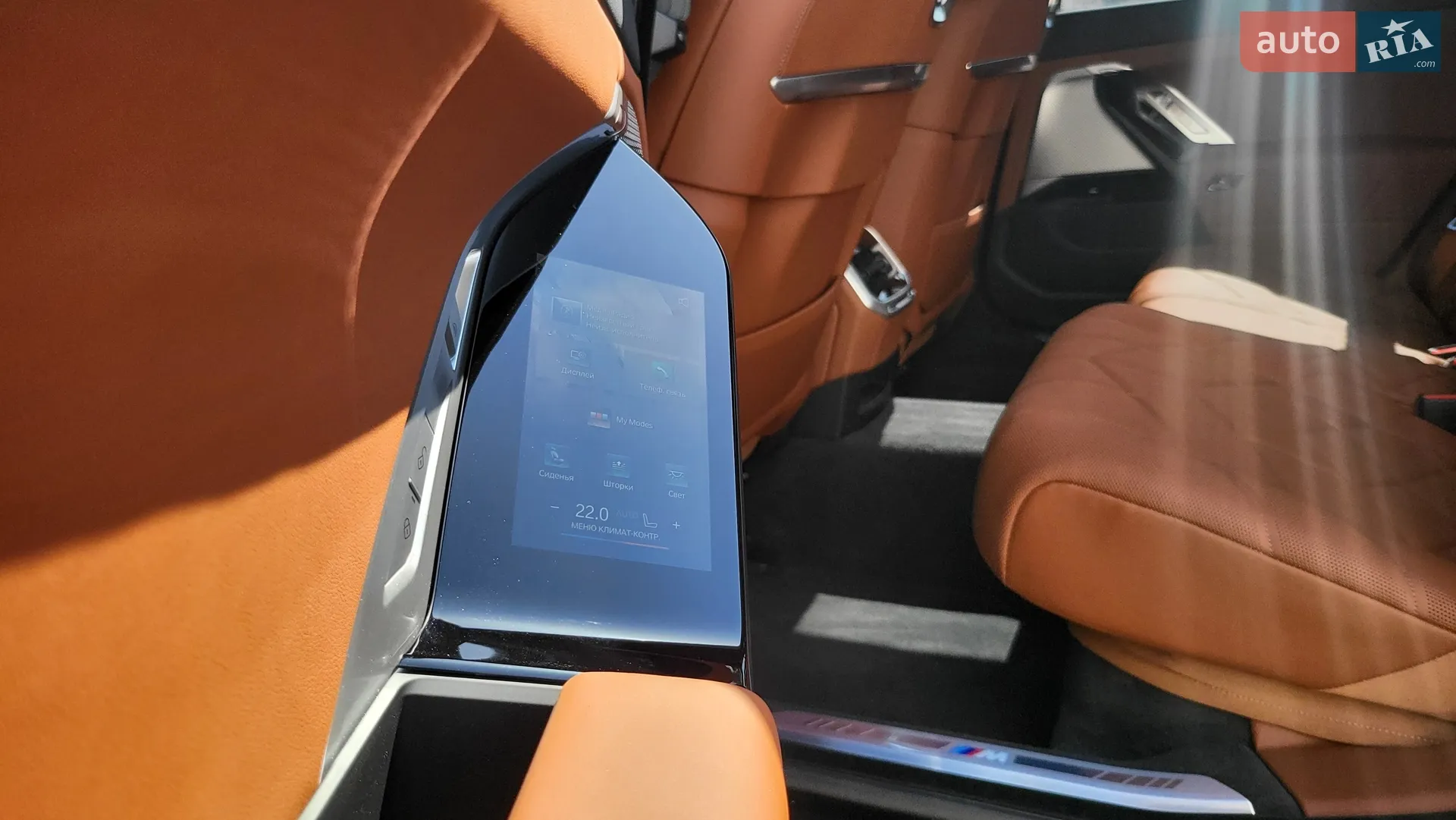 2025 BMW 7er - мініатюра 15