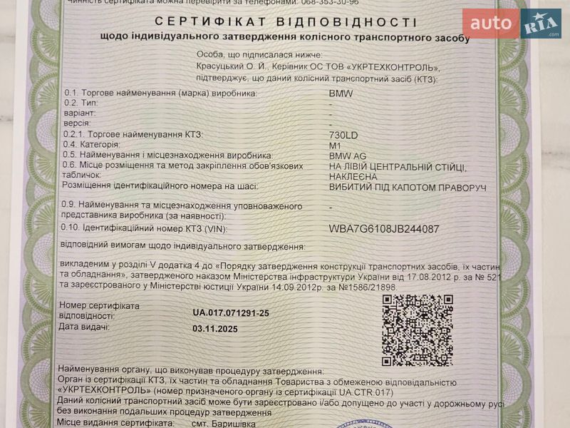 Седан BMW 7 Series 2018 в Новомосковске фото 91 Седан BMW 7 Series 2018 в Новомосковске