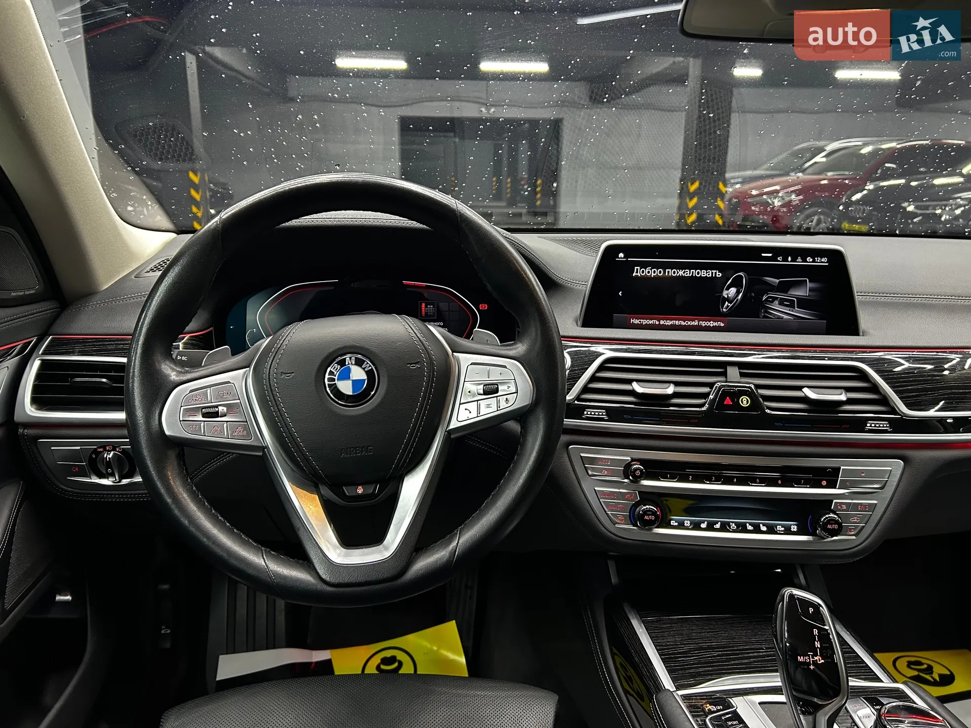 2022 BMW 7er - мініатюра 18
