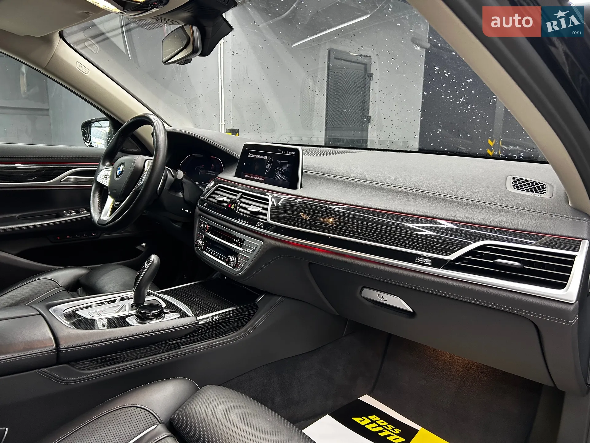 2022 BMW 7er - мініатюра 23