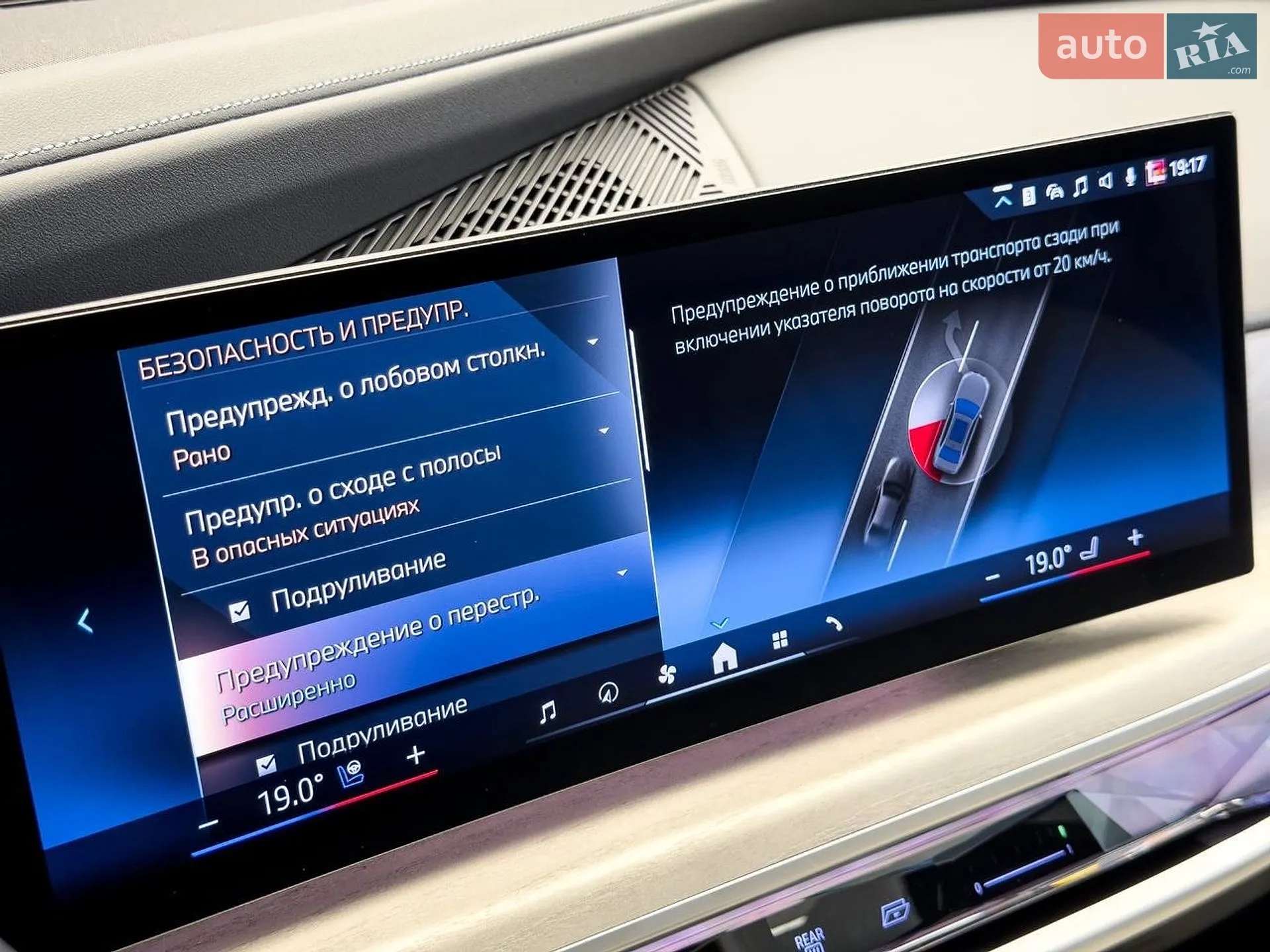 2024 BMW 7er - мініатюра 71