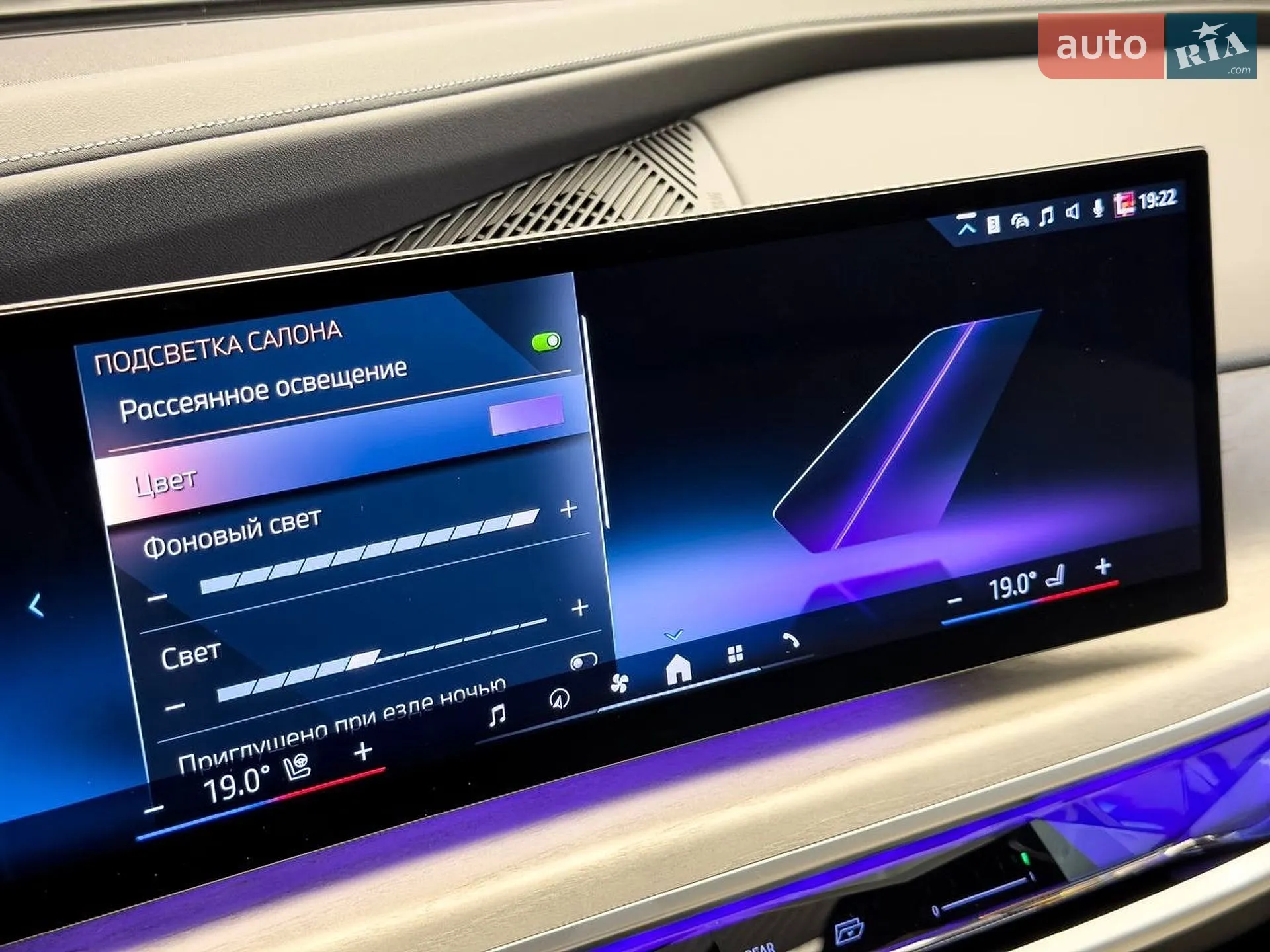 2024 BMW 7er - мініатюра 86