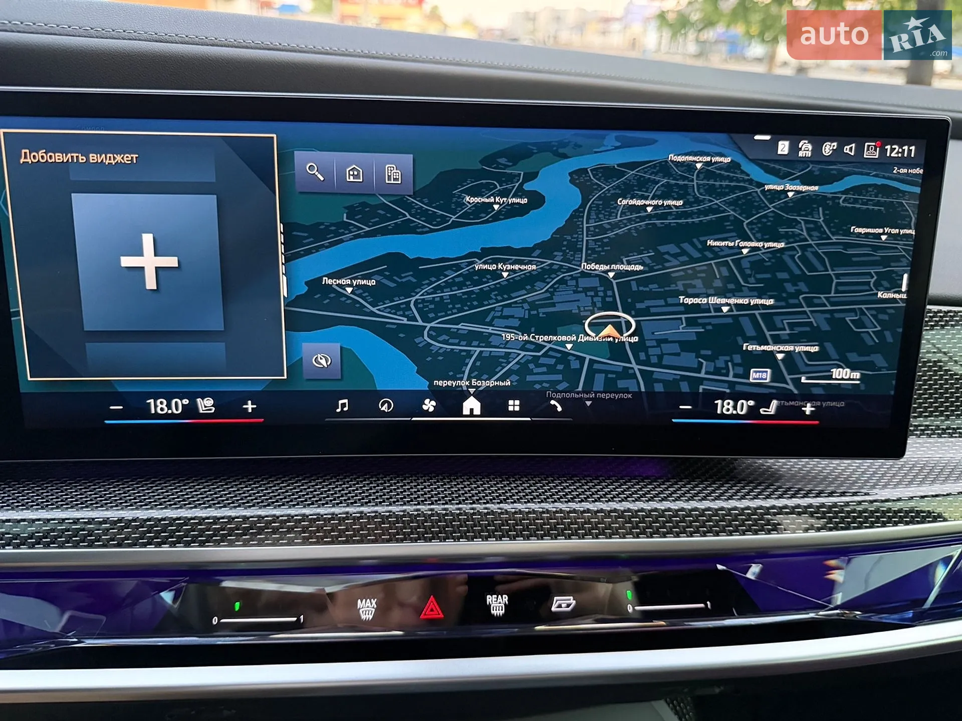 2024 BMW 7er - мініатюра 40