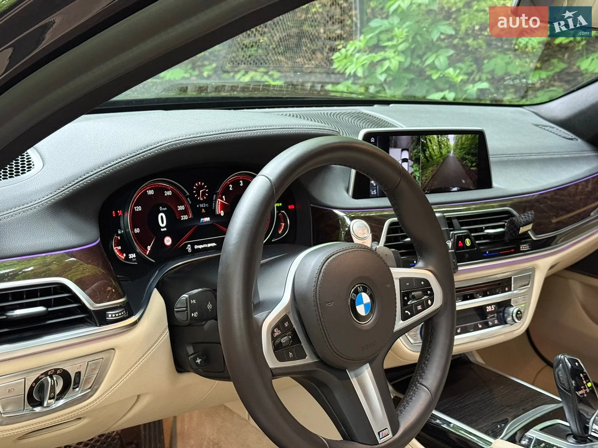 2016 BMW 7er - мініатюра 16